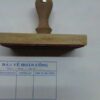 Dấu cán gỗ 7x14cm